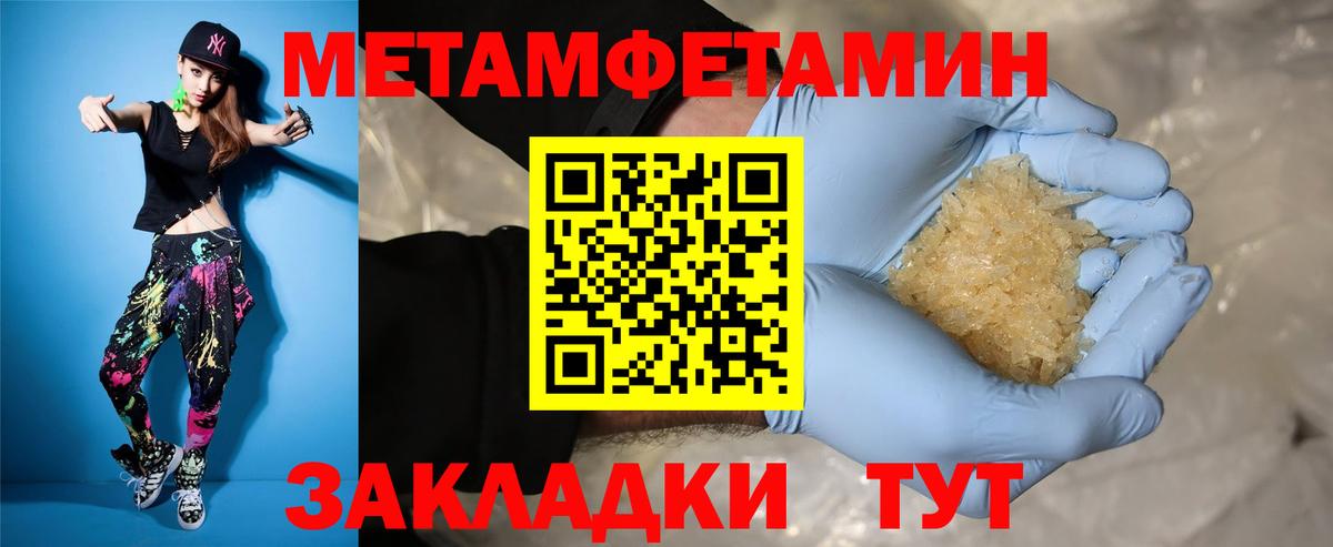 Амфетамин  АМФЕТАМИН 98%  Вход с VPN  Братск  Амфетамин 