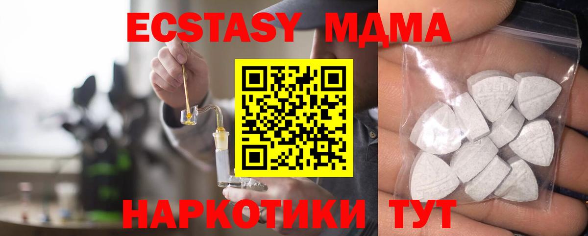 дарнет шоп  Вход с VPN  ЭКСТАЗИ Punisher  Братск  Экстази круглые  Экстази 