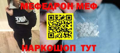индика Можга