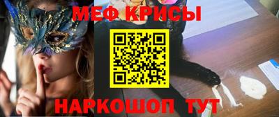 мефедрон VHQ Моздок
