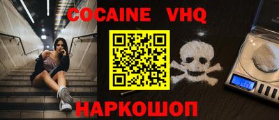 кокаин колумбия Можайск
