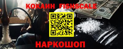 мефедрон VHQ Моздок