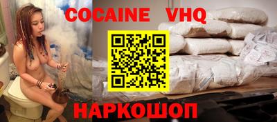 кокаин колумбия Можайск