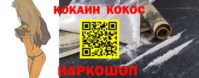 мефедрон VHQ Моздок