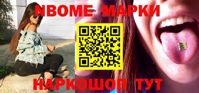 кокаин колумбия Можайск