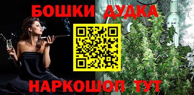 мефедрон VHQ Моздок