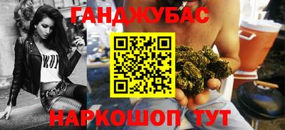 мефедрон VHQ Моздок