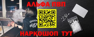мефедрон VHQ Моздок