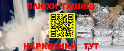 кокаин колумбия Можайск