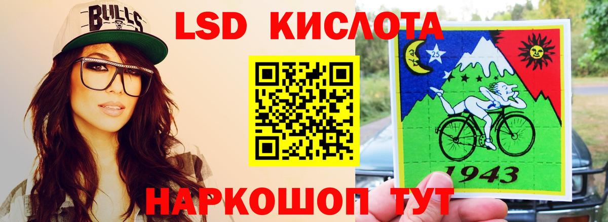 LSD-25 экстази ecstasy  Вход с VPN  Лсд 25 экстази  LSD-25 экстази ecstasy  Братск 