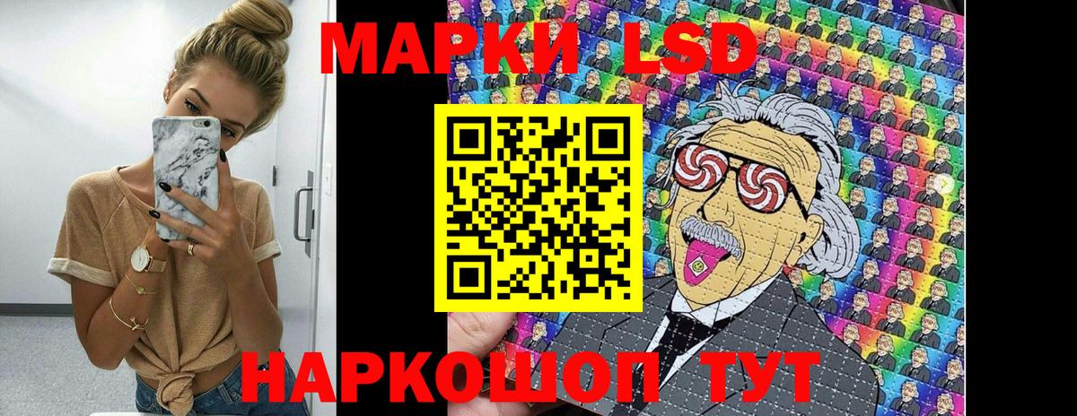 Марки 25I-NBOMe 1,8мг Братск
