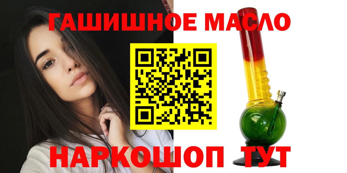 Дистиллят ТГК вейп Братск
