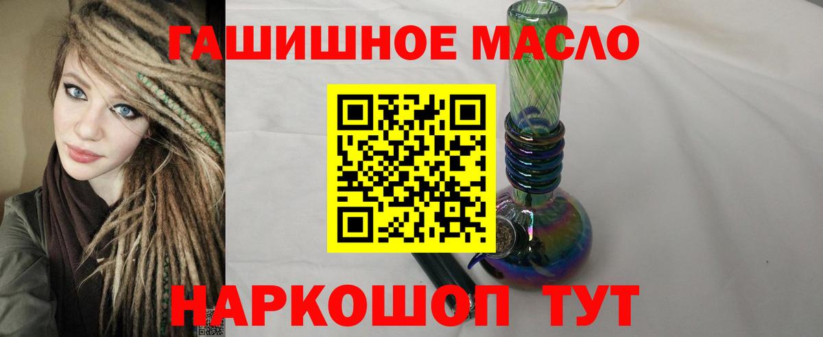 ТГК вейп с тгк  ТГК вейп  Братск  Вход с VPN 